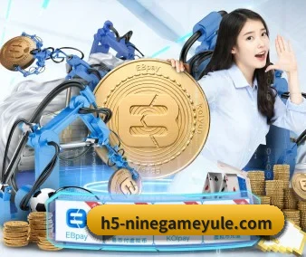 九游娱乐 APP