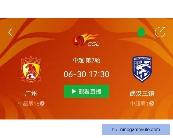 三镇新赛季号码调整引关注